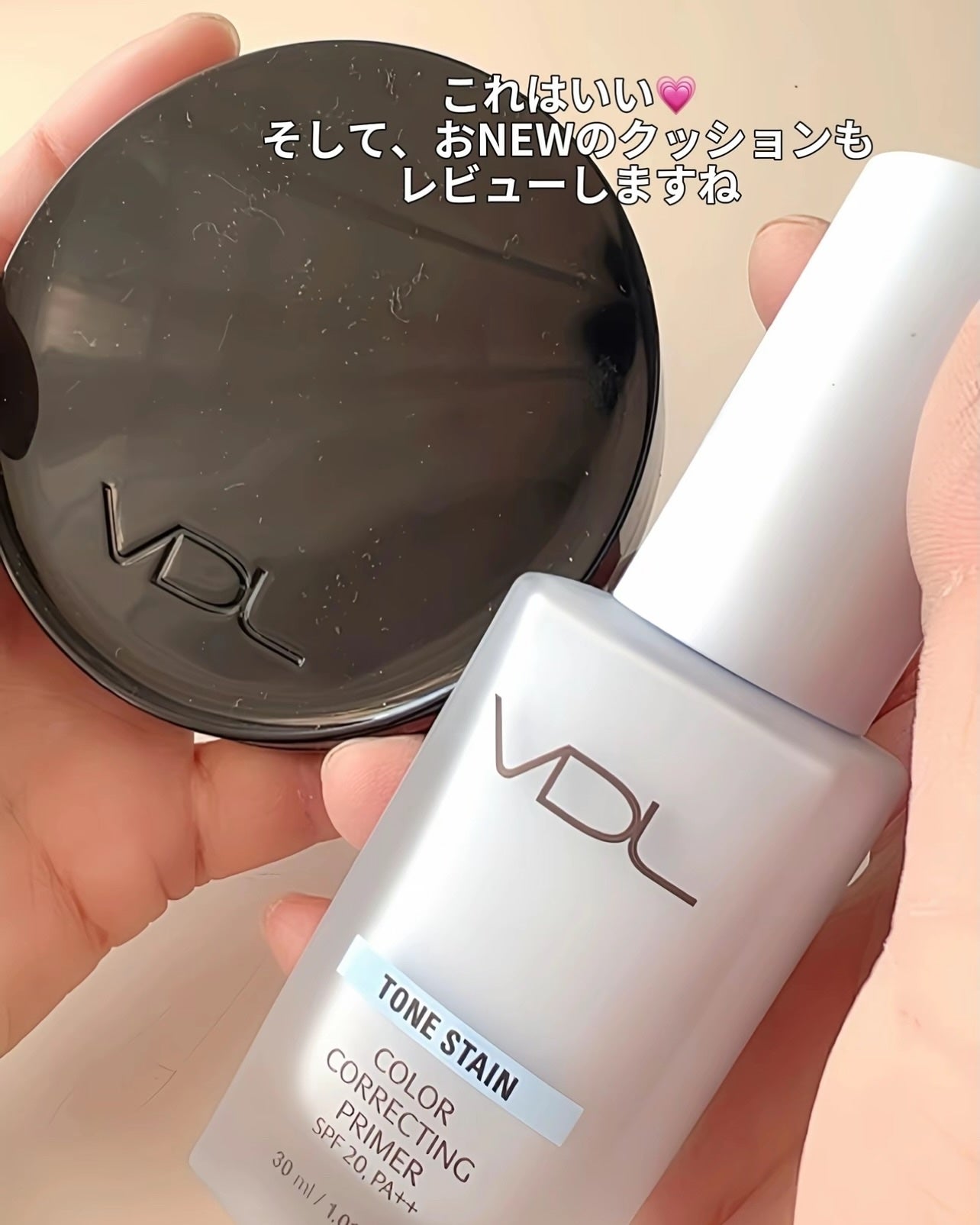 トーンステインカラーコレクティングプライマー/VDL/化粧下地を使ったクチコミ(5枚目)