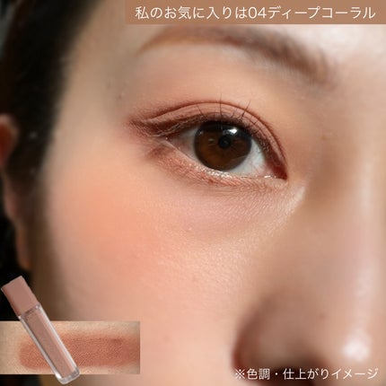 ウインク アイ シェード プライマー/Javin De Seoul/リキッドアイシャドウを使ったクチコミ(10枚目)