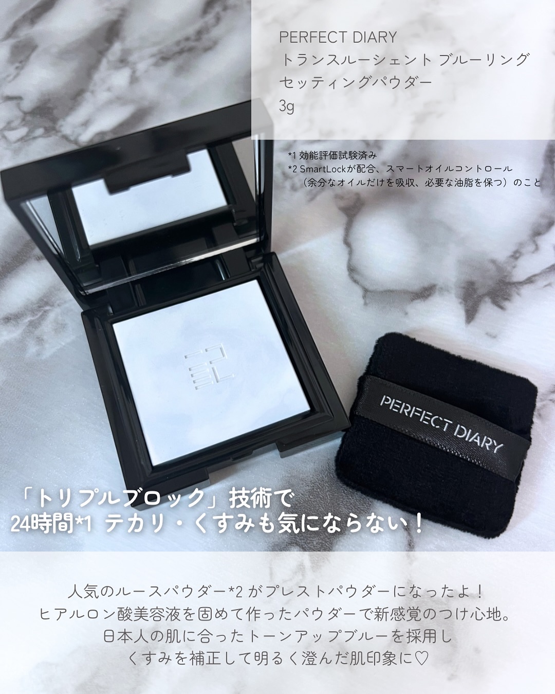 を使ったクチコミ（2枚目）