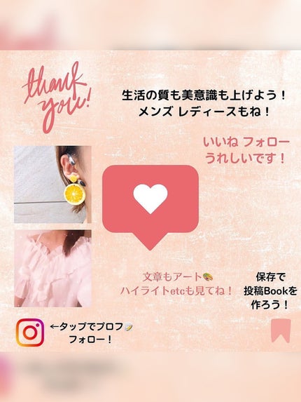 つきじ おから茶/サンギ/ドリンクを使ったクチコミ(7枚目)