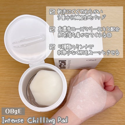 オイルコントロールサンスティック/オブジェ/日焼け止めスティックを使ったクチコミ(4枚目)