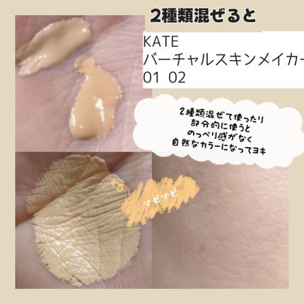 ケイト スノースキンベース/KATE/化粧下地を使ったクチコミ(6枚目)
