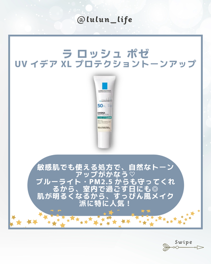 ハトムギ保湿ジェル(ナチュリエ スキンコンディショニングジェル)/ナチュリエ/美容液を使ったクチコミ(4枚目)