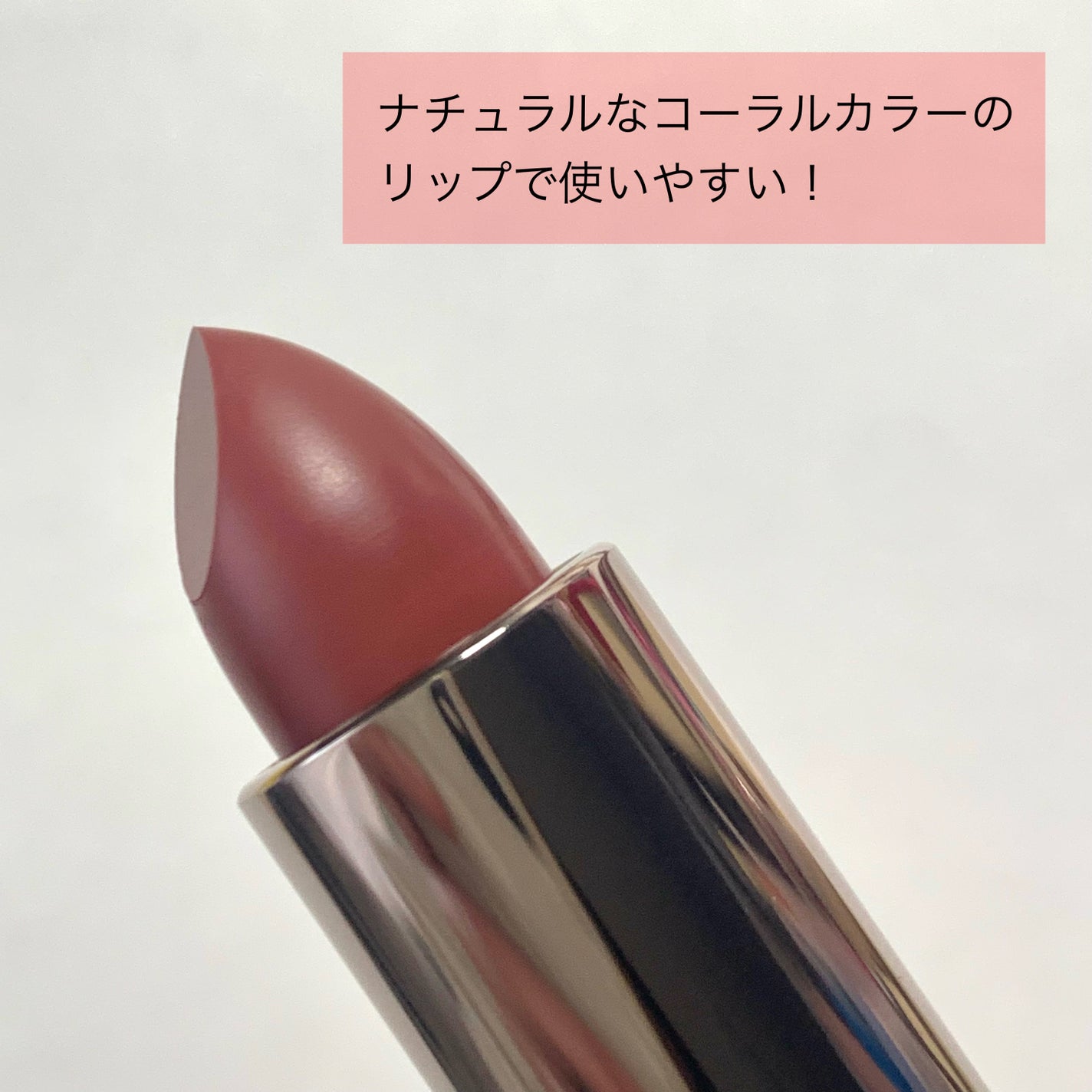 キスミー フェルム ルージュアクト/キスミー フェルム/口紅を使ったクチコミ(3枚目)
