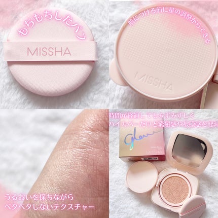 ミシャ グロウ クッション ファンデーション(ルミナスカバー)/MISSHA/クッションファンデーションを使ったクチコミ(2枚目)
