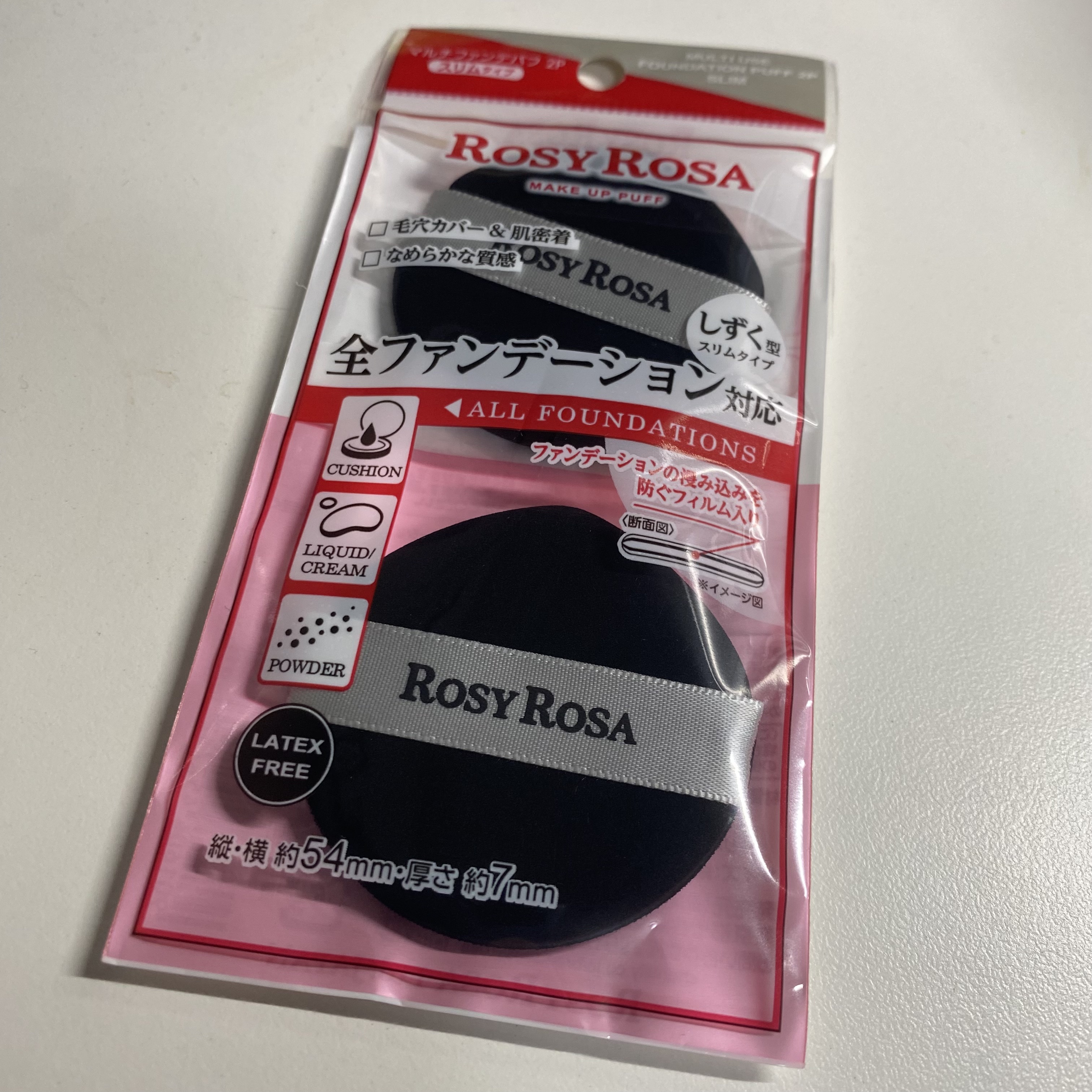 マルチファンデパフ2P 〈スリム〉/ロージーローザ/パフ・スポンジを使ったクチコミ（1枚目）