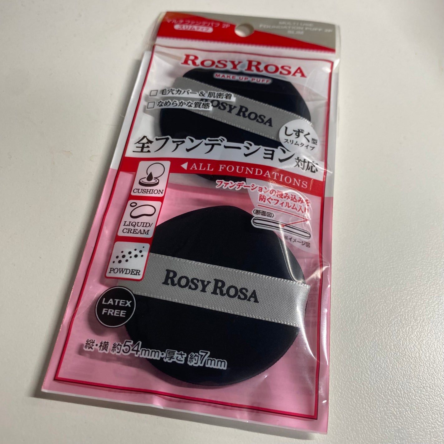 マルチファンデパフ2P 〈スリム〉/ロージーローザ/パフ・スポンジを使ったクチコミ(1枚目)