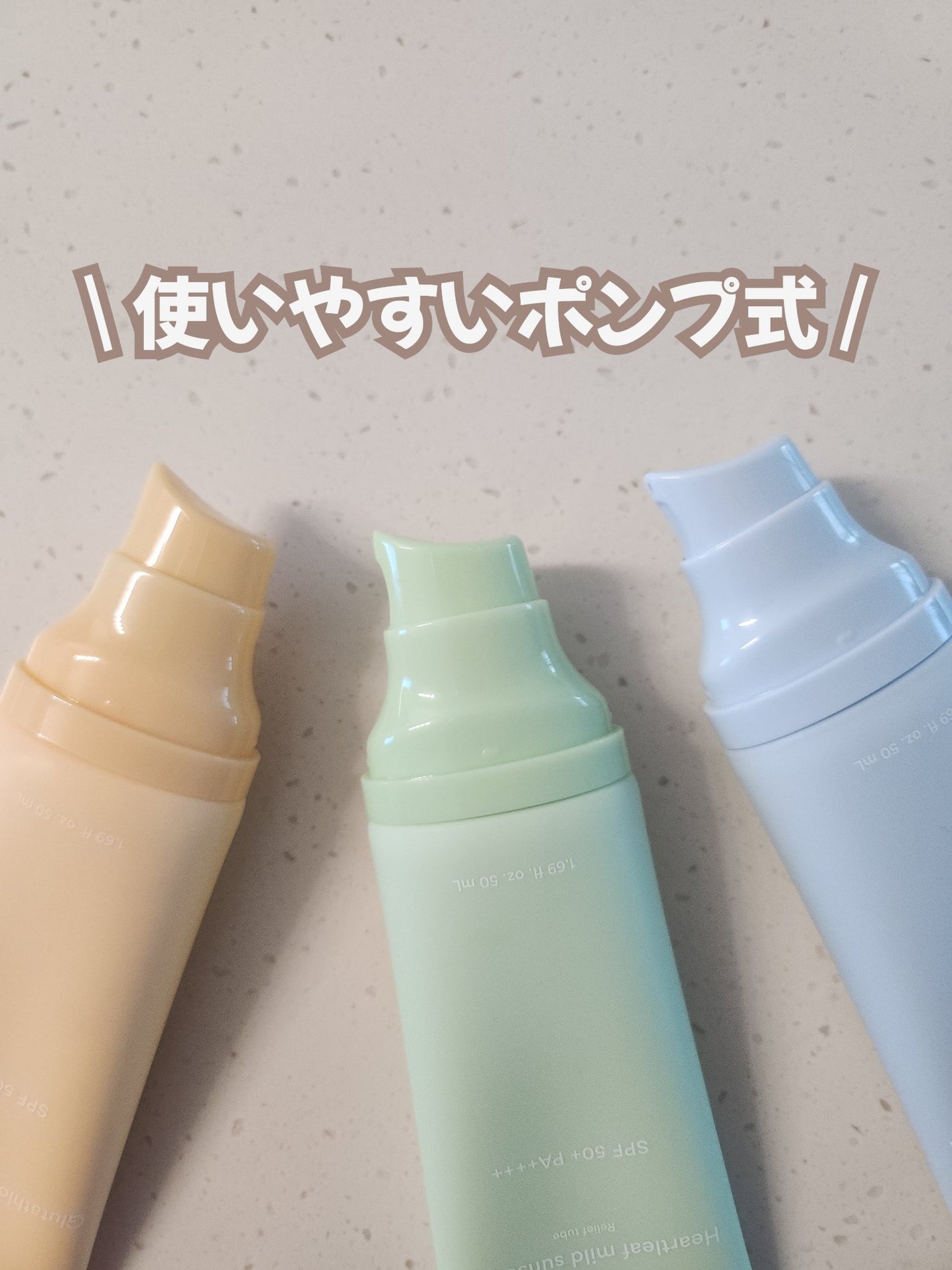 グルタチオンソームCCサンクリームトーニングチューブ/Abib /CCクリームを使ったクチコミ(2枚目)