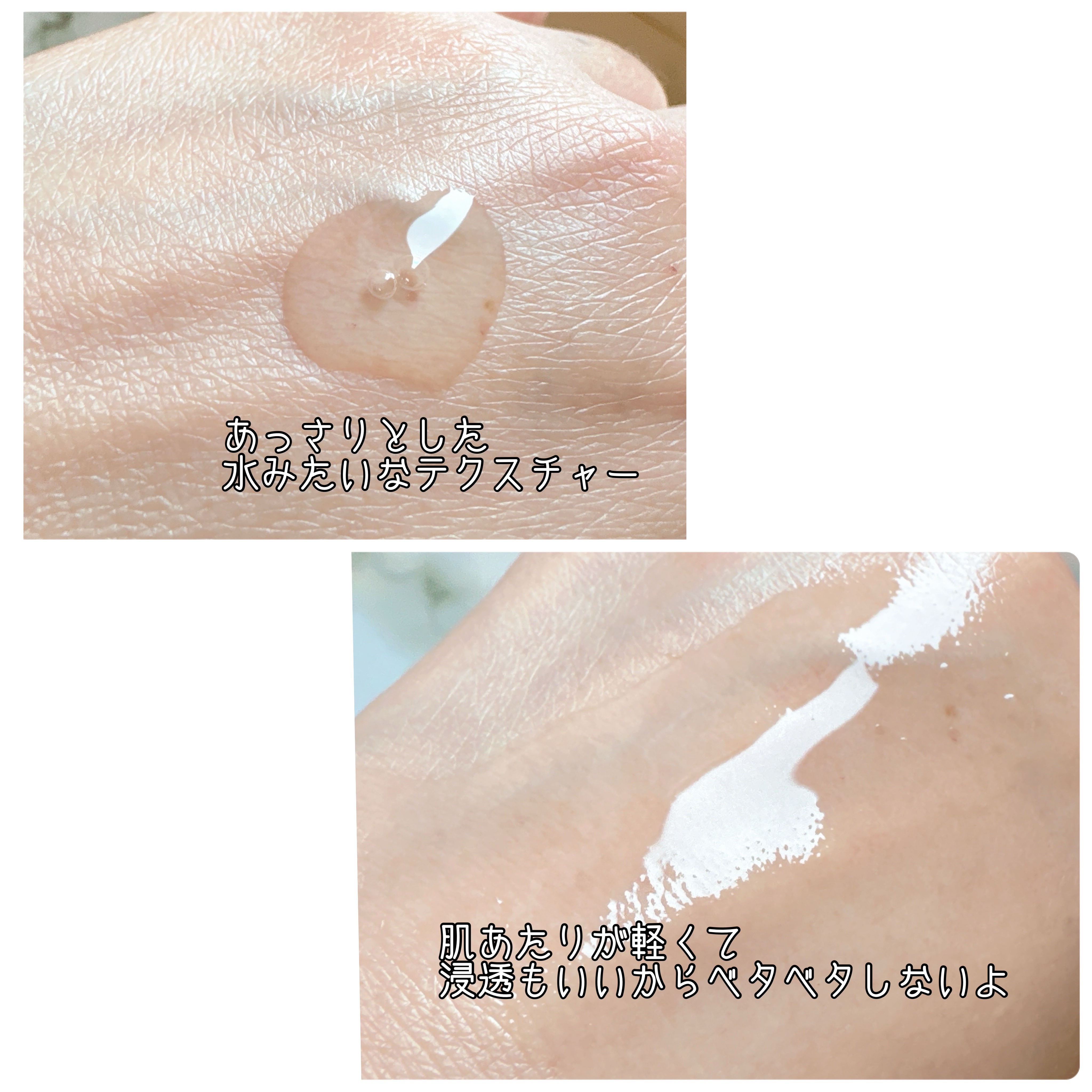 セラム化粧水/URUOIN/化粧水を使ったクチコミ（2枚目）