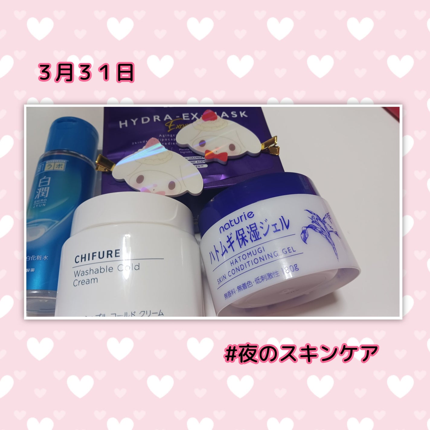 ♡ Yuu,a♡ on LIPS 「✼••┈┈••✼••┈┈••✼••┈✼••┈┈••✼••┈┈•..」(2枚目)