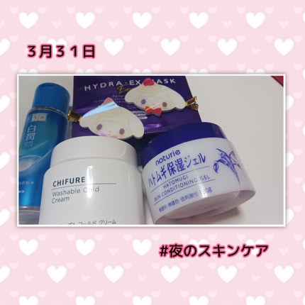 を使ったクチコミ(2枚目)