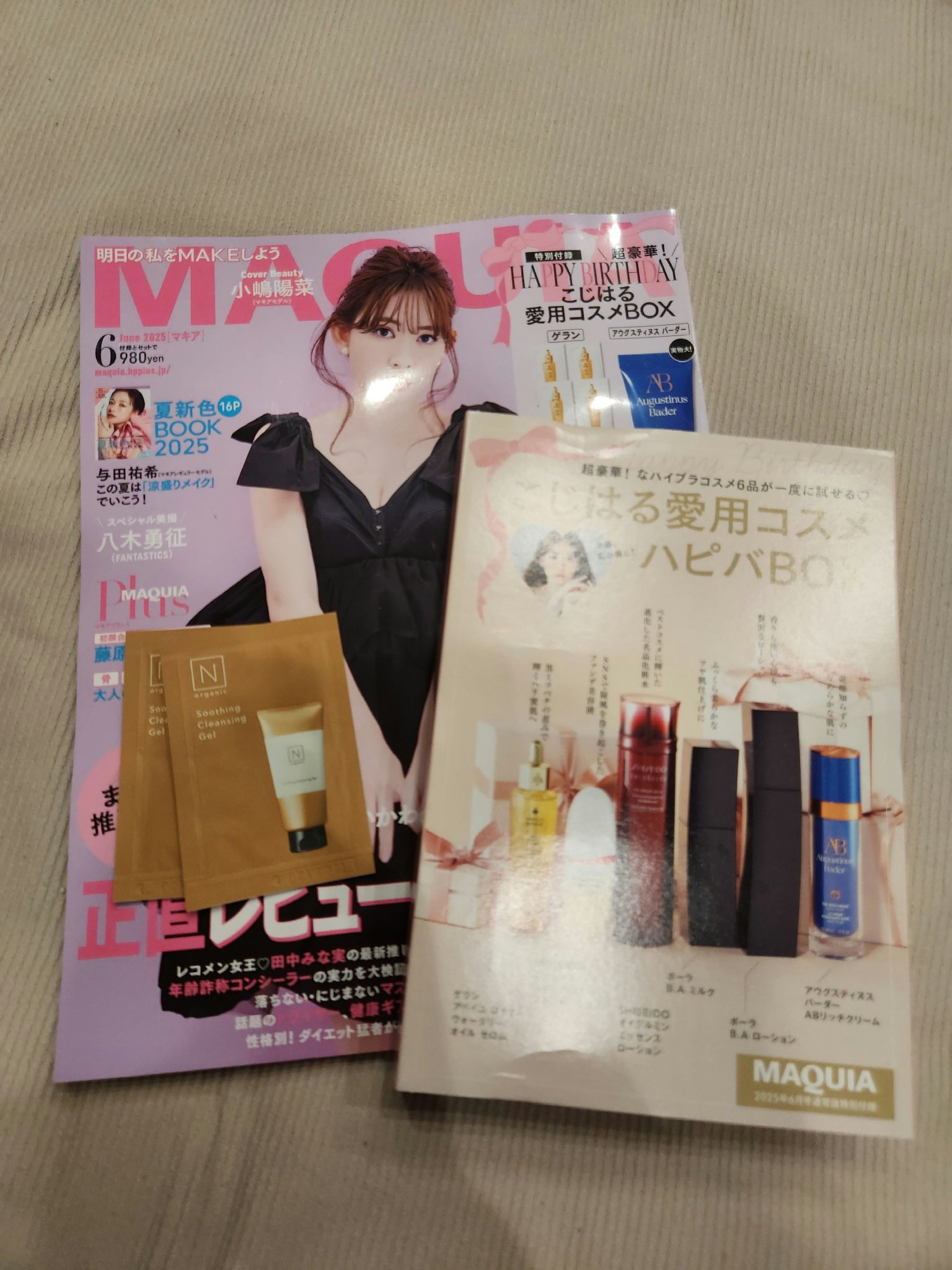 B.A ローション/B.A/化粧水を使ったクチコミ（2枚目）