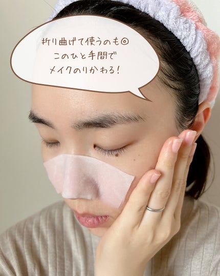 Calamee メイクキープスクエアパック/Calamee/シートマスク・パックを使ったクチコミ(5枚目)