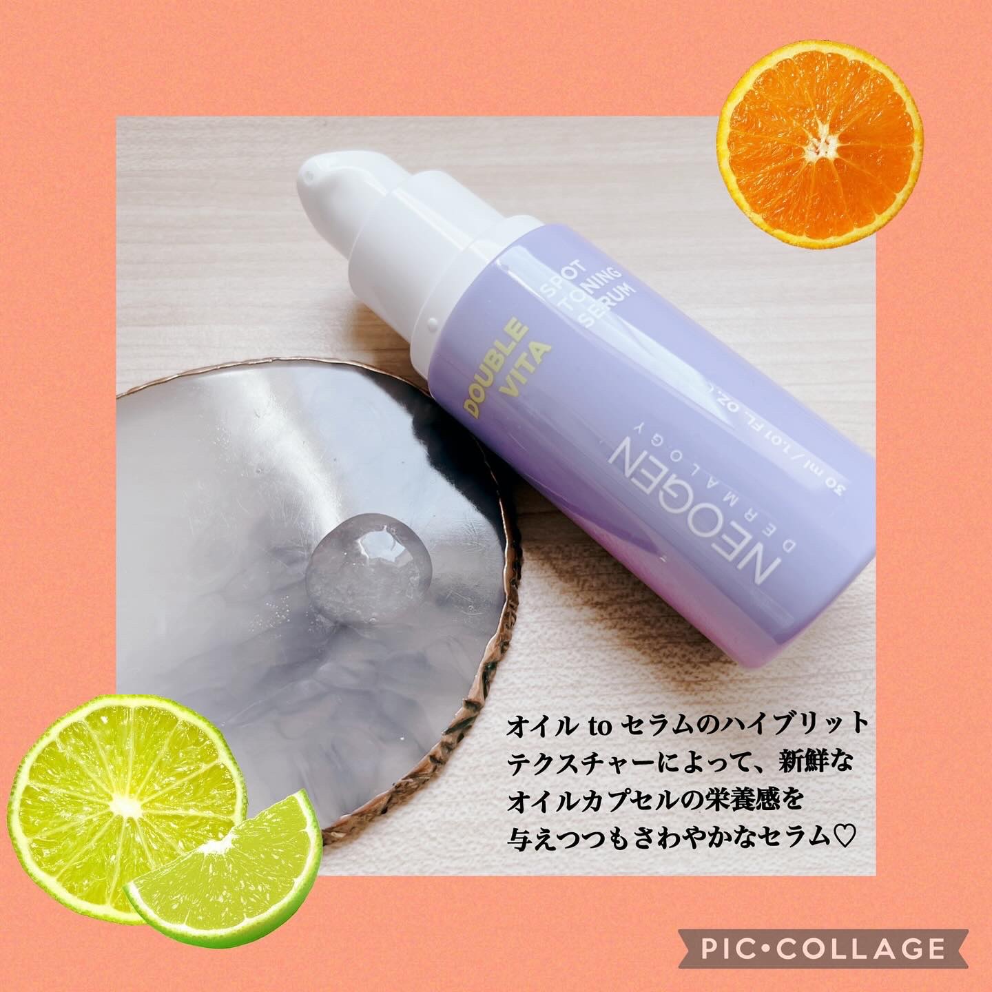 ダブルビタスポットトーニングセラム/NEOGEN/美容液を使ったクチコミ（3枚目）