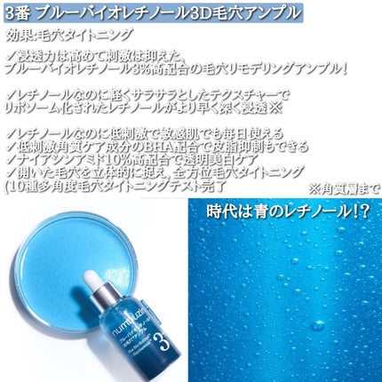 ðð®ðððð¢â¡ on LIPS ããã³ããŒãºã€ã³ããåŸ
æã®æ°äœã»ã©ã 4çš®ã2025幎5æ1æ¥ãã..ãïŒ4æç®ïŒ