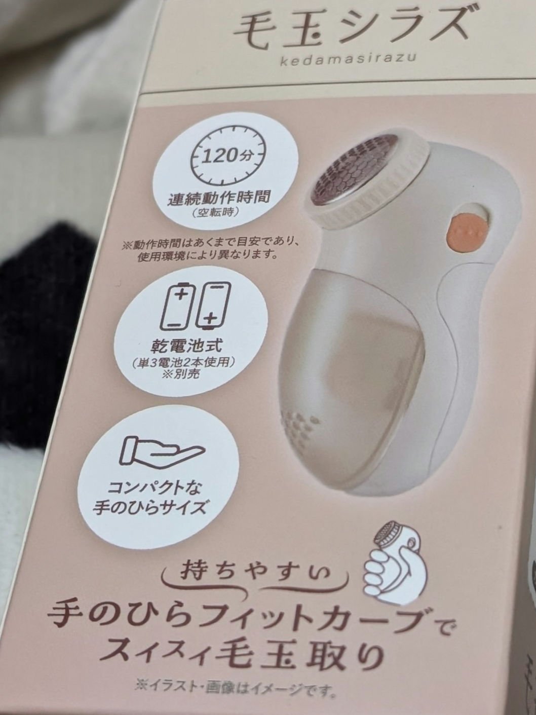 を使ったクチコミ（1枚目）