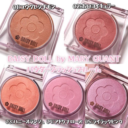 デイジードール パウダー ブラッシュ ブルーム/DAISY DOLL by MARY QUANT/パウダーチークを使ったクチコミ(5枚目)