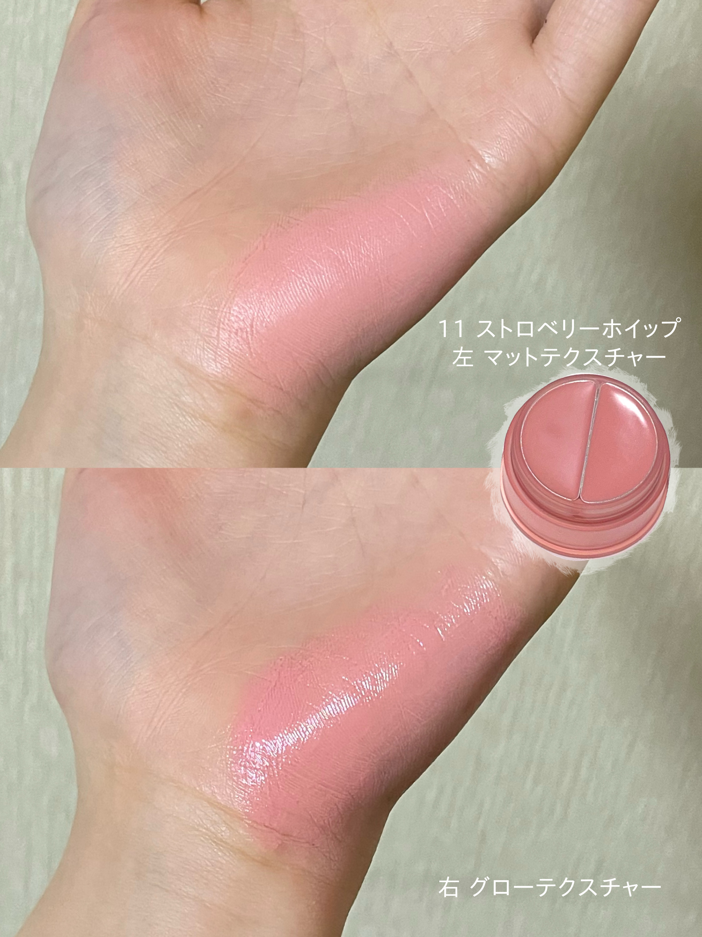 チークトーン リップ＆チーク デュオバーム/TONYMOLY/口紅を使ったクチコミ（3枚目）