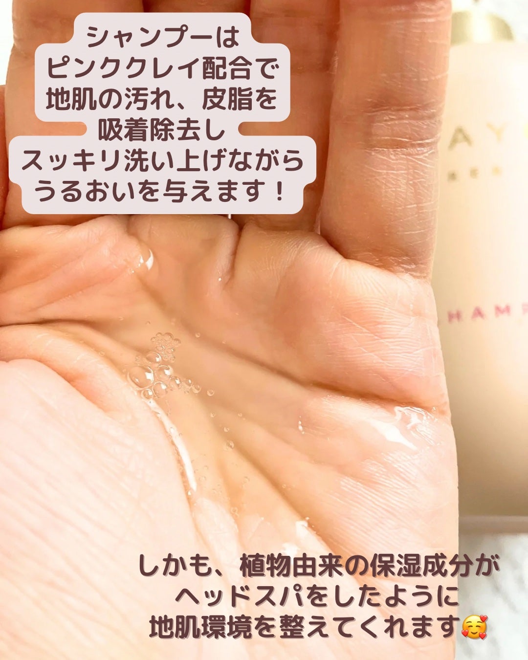 エルジューダ MO/エルジューダ/ヘアオイルを使ったクチコミ(3枚目)