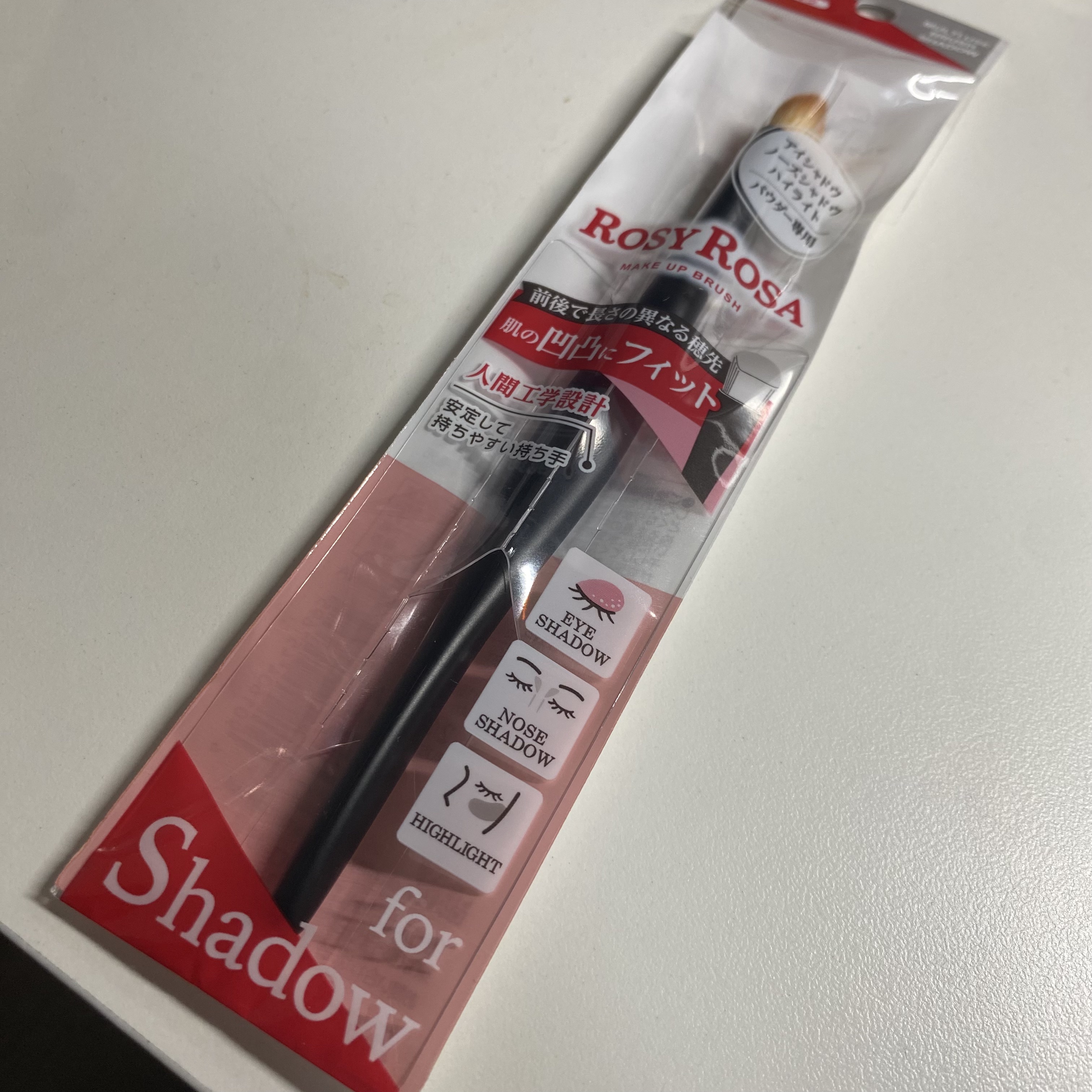 マルチユースブラシ〈シャドウ〉/ロージーローザ/メイクブラシを使ったクチコミ（1枚目）