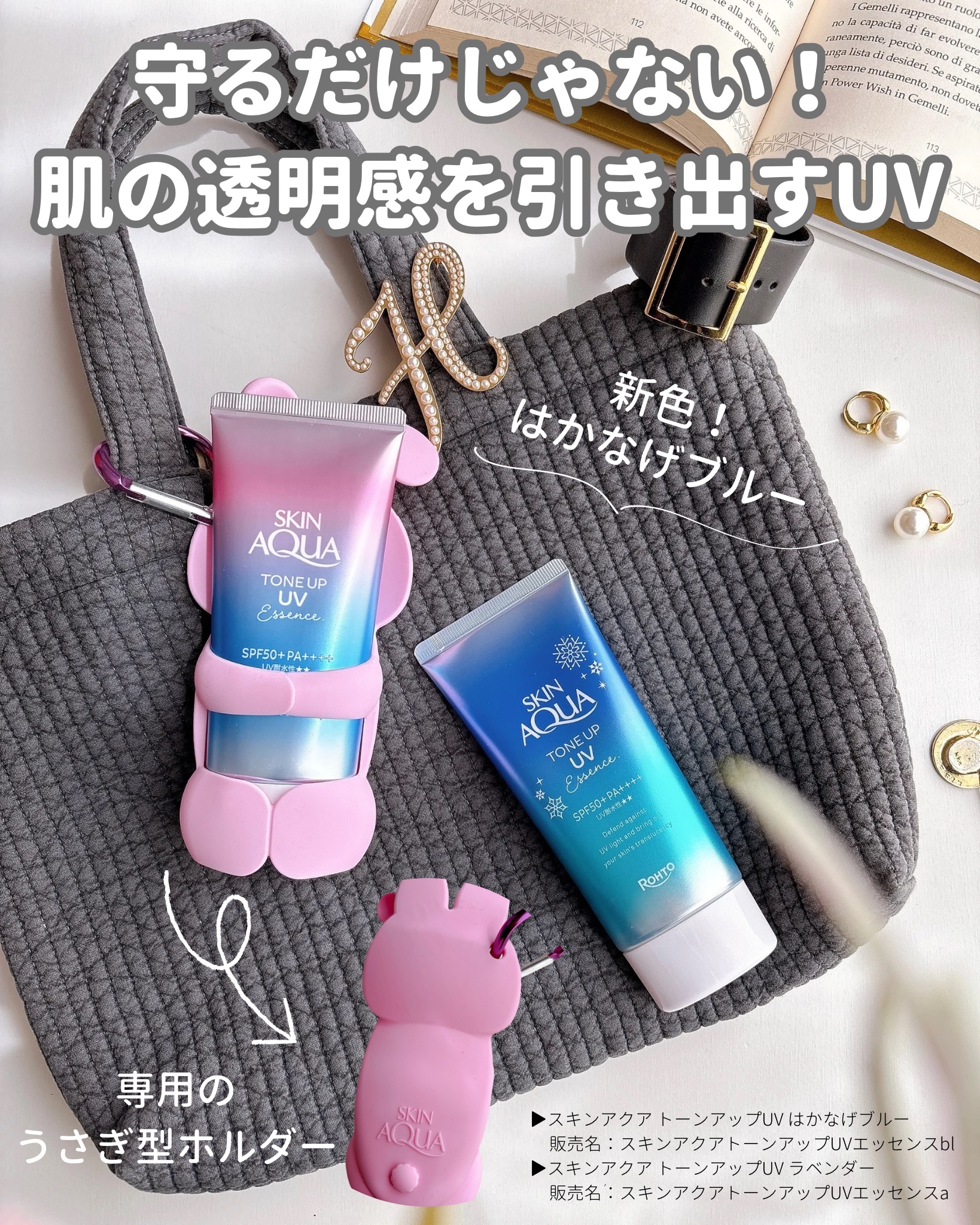 スキンアクア トーンアップUVエッセンス/スキンアクア/日焼け止めクリームを使ったクチコミ（1枚目）