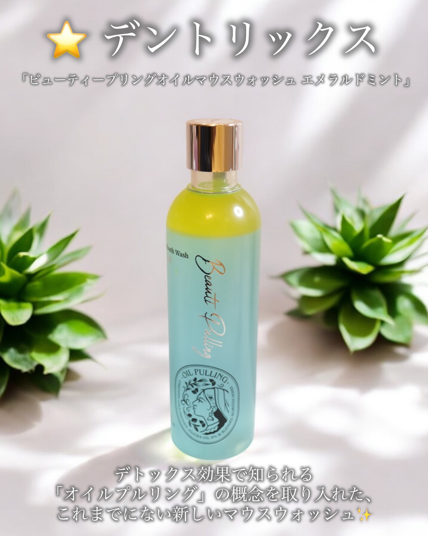 360度ショットPDRNアクティブセラム/センテリアン24/美容液を使ったクチコミ（2枚目）