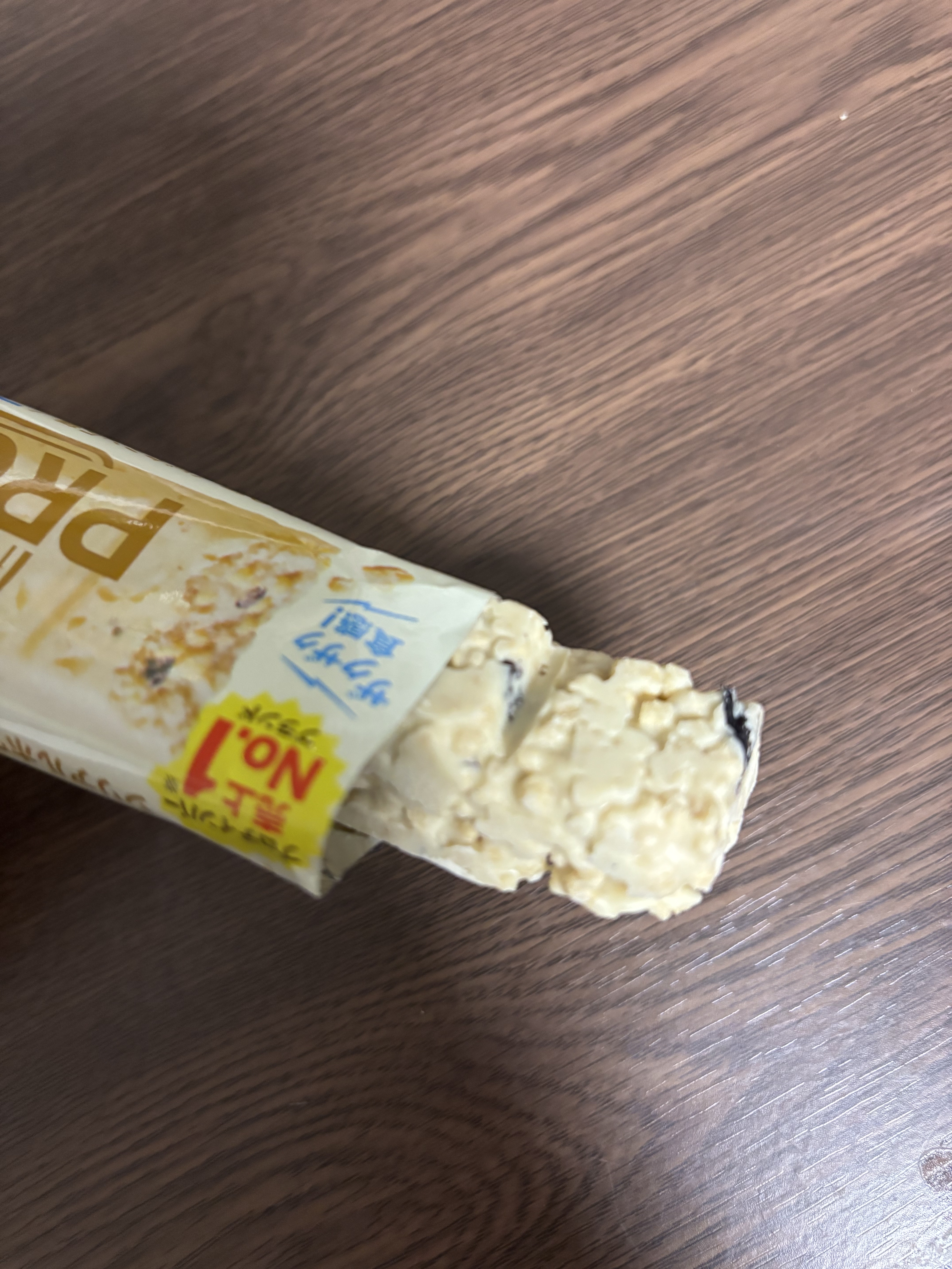 1本満足バー プロテイン/1本満足バー/プロテインバーを使ったクチコミ（2枚目）