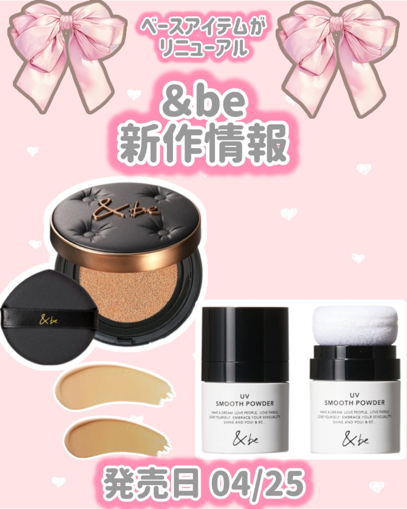 &be ラスティングクッションファンデーション/&be/クッションファンデーションを使ったクチコミ(1枚目)