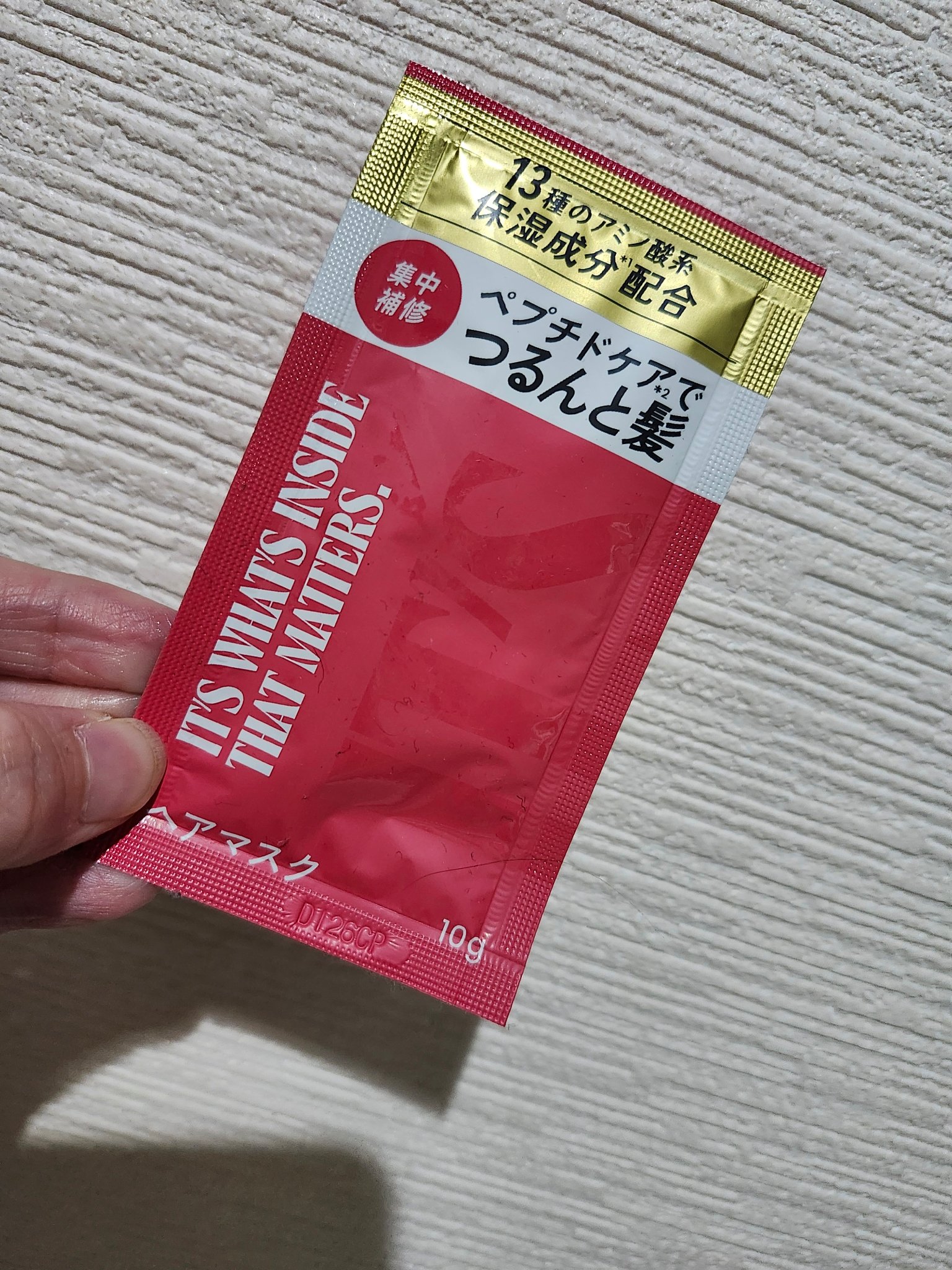 ダメージリペア ボンディングケア ヘアマスク/IT’S WHAT’S INSIDE THAT MATTERS./洗い流すヘアトリートメントを使ったクチコミ（1枚目）