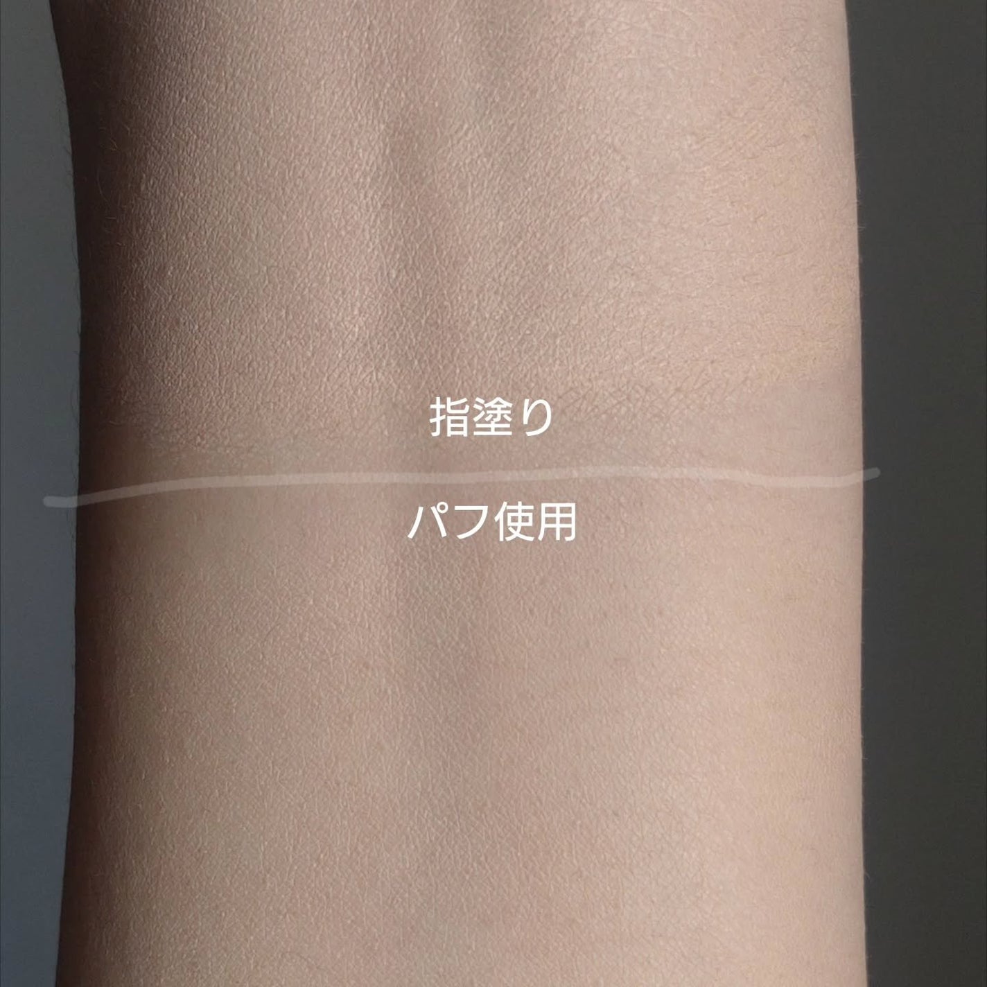 多機能パフ モモ型 /EDTRE/パフ・スポンジを使ったクチコミ(7枚目)