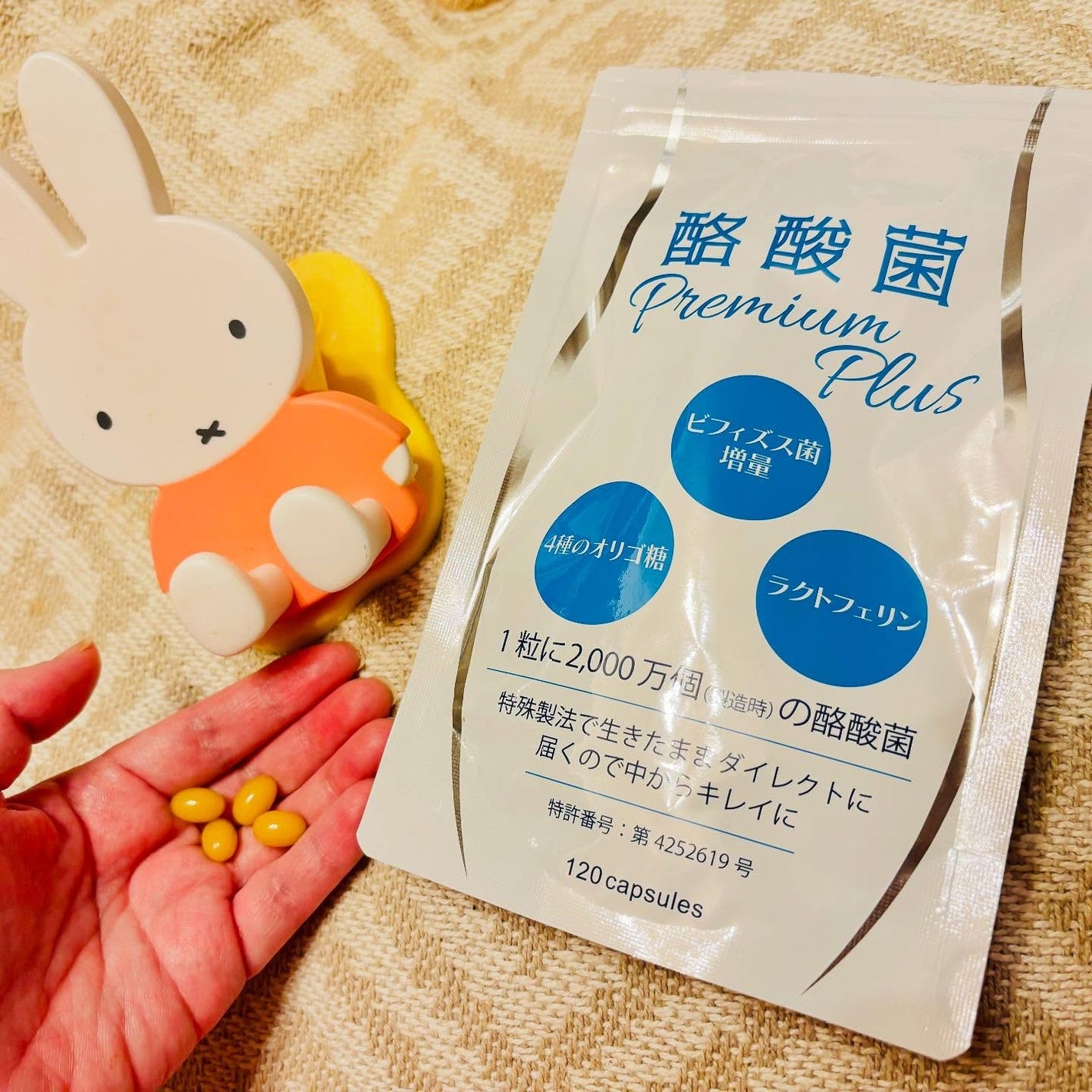 chiekotan on LIPS 「腸活と関連して、最近よくメディアでも取り上げられている酪酸菌!..」(1枚目)