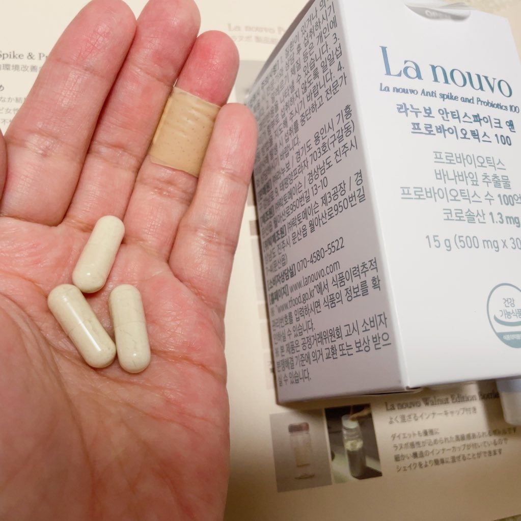 ラヌボ 韓国 美容プロテイン シェイク 黒ごま味/La nouvo/その他プロテインを使ったクチコミ(3枚目)