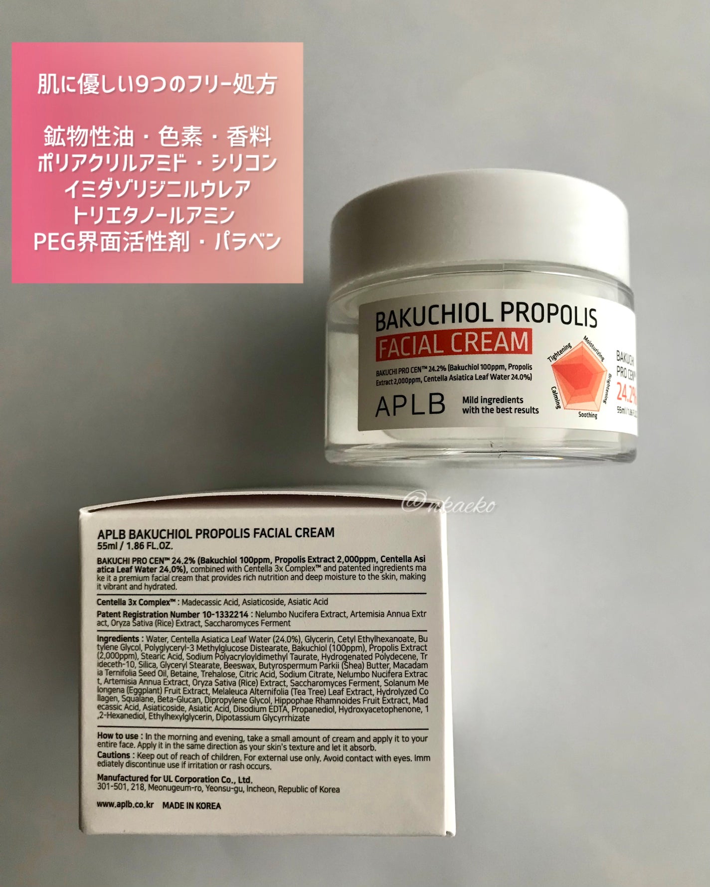 Kaeko on LIPS 「くすみが気になったら使ってみたい透明感のあるハリ肌ケア😊💓・韓..」(6枚目)