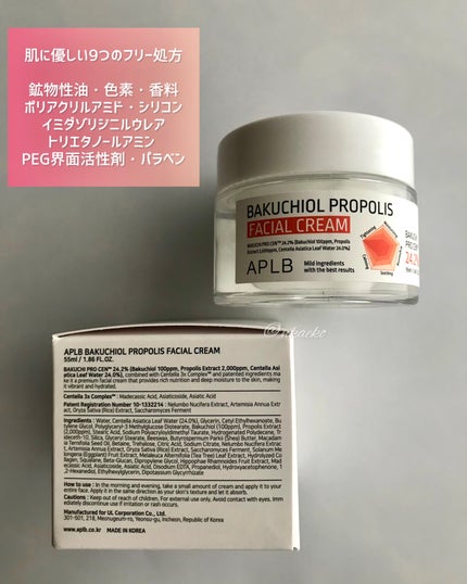 Kaeko on LIPS 「くすみが気になったら使ってみたい透明感のあるハリ肌ケア😊💓・韓..」(6枚目)