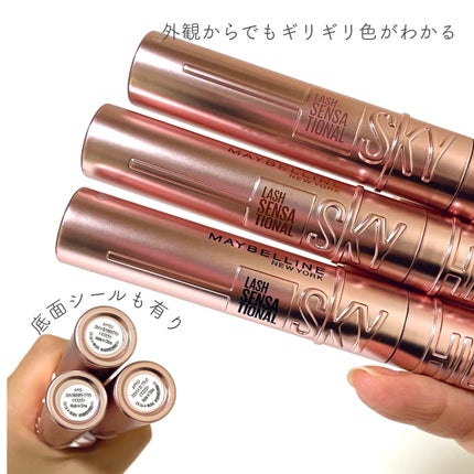 スカイハイ/MAYBELLINE NEW YORK/マスカラを使ったクチコミ(6枚目)