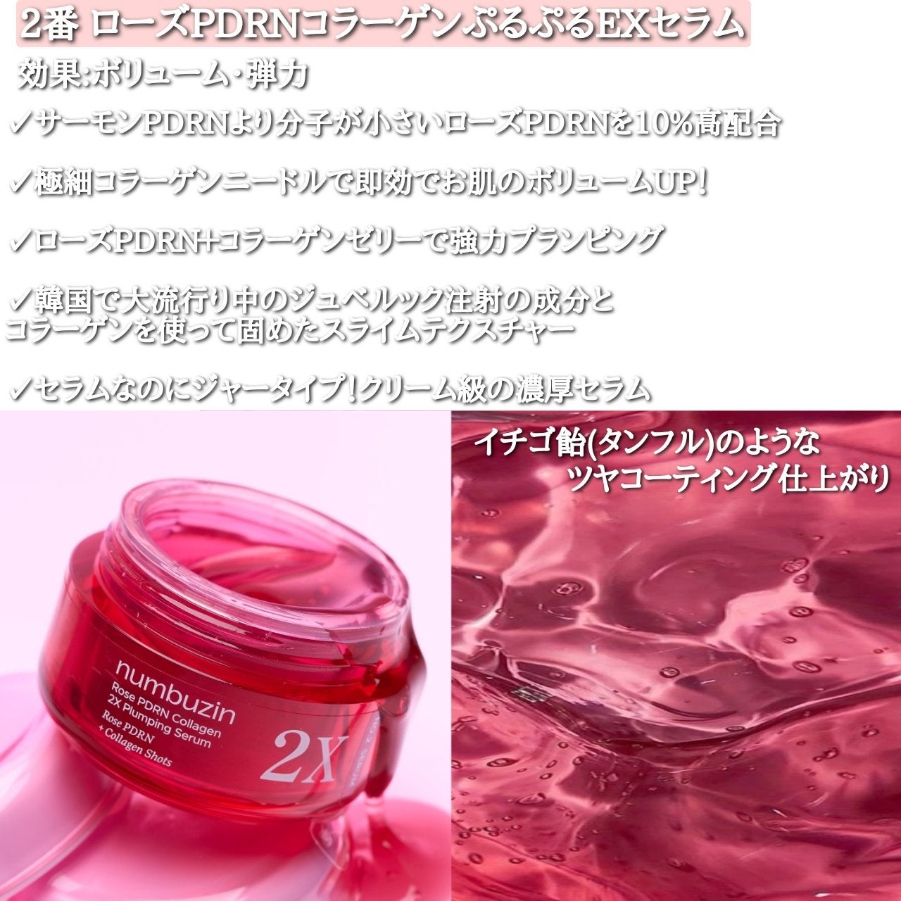 ðð®ðððð¢â¡ on LIPS ããã³ããŒãºã€ã³ããåŸ
æã®æ°äœã»ã©ã 4çš®ã2025幎5æ1æ¥ãã..ãïŒ3æç®ïŒ