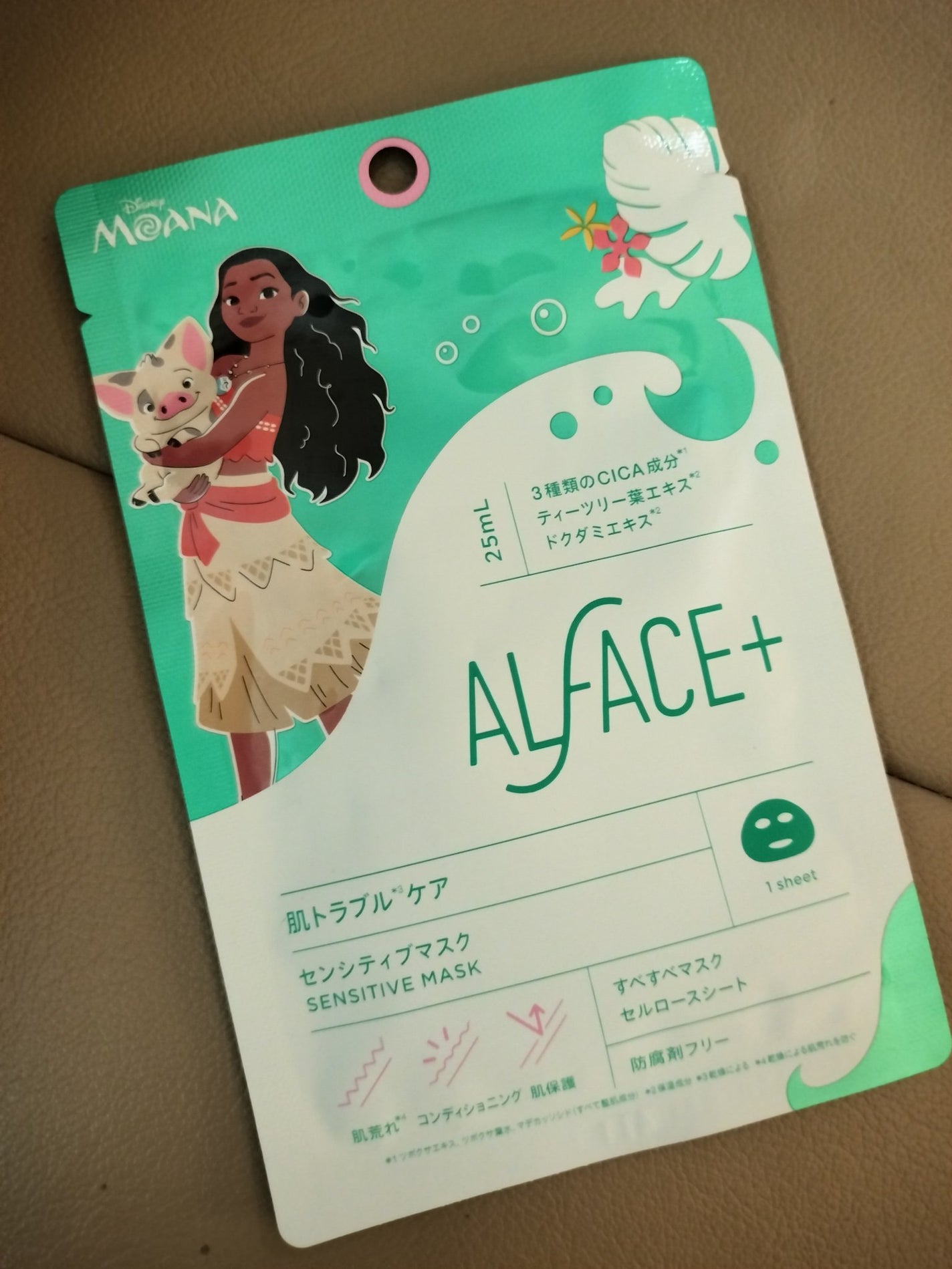 オルフェス センシティブマスク/ALFACE+/シートマスク・パックを使ったクチコミ(1枚目)