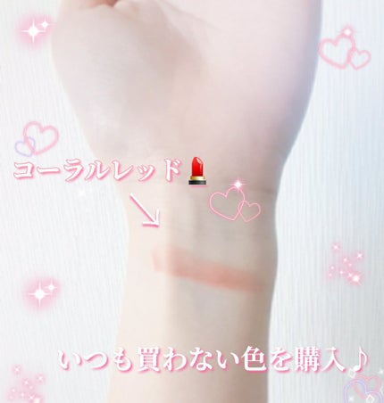 &withcharmリップバーム/DAISO/リップバームを使ったクチコミ(2枚目)