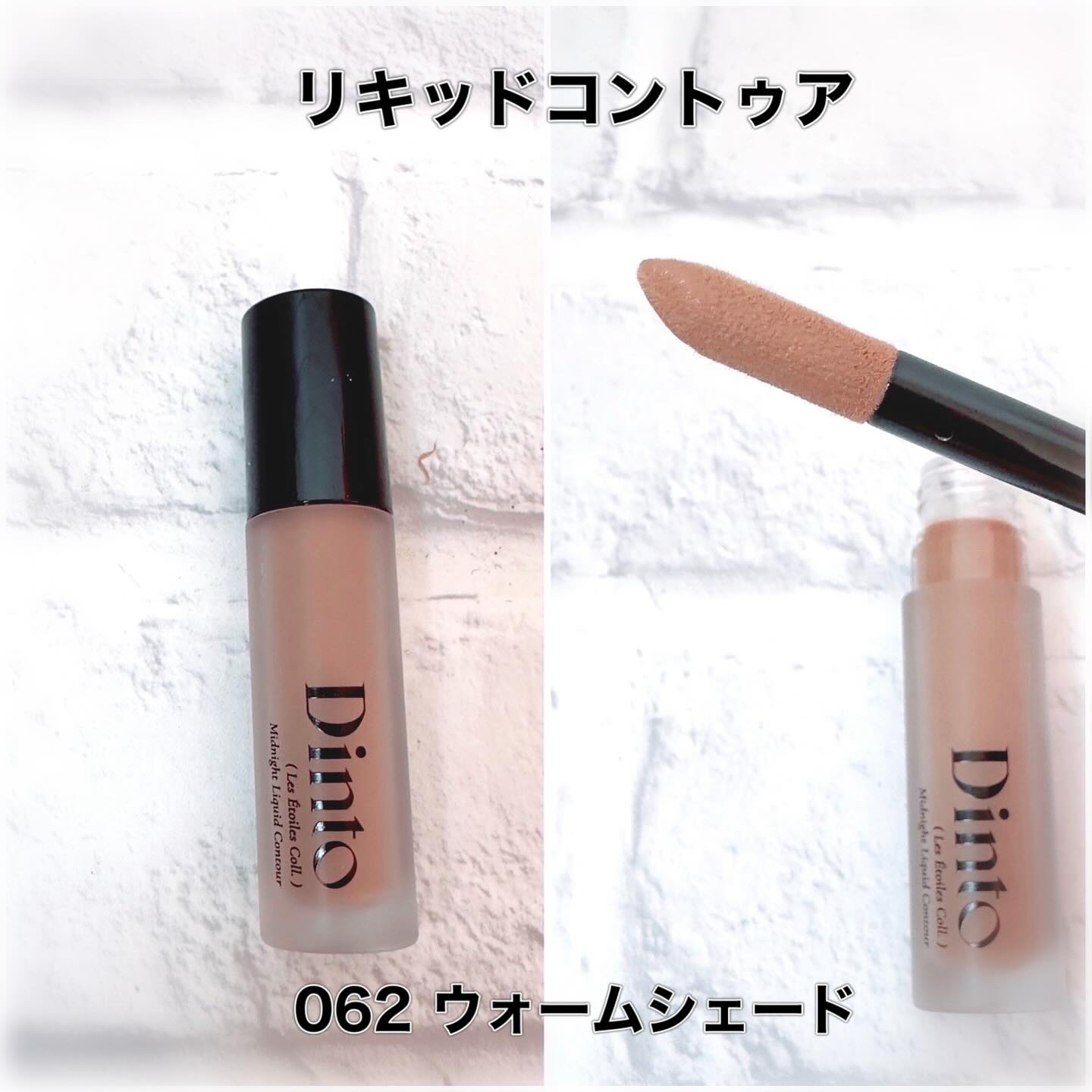 ライトベールカラーコレクター/Dinto/リキッドコンシーラーを使ったクチコミ（3枚目）