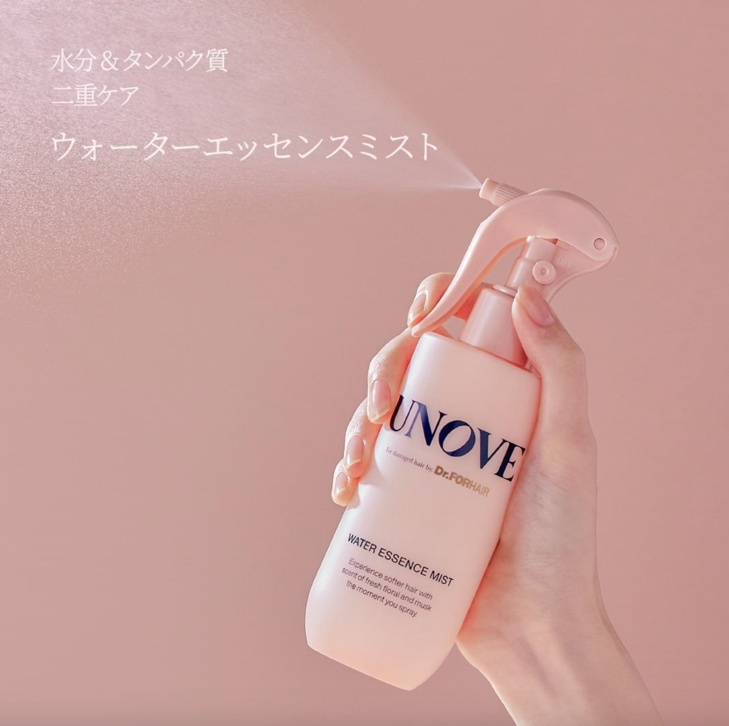 アノブ ウォーターエッセンスミスト/UNOVE/プレスタイリング・寝ぐせ直しを使ったクチコミ（1枚目）