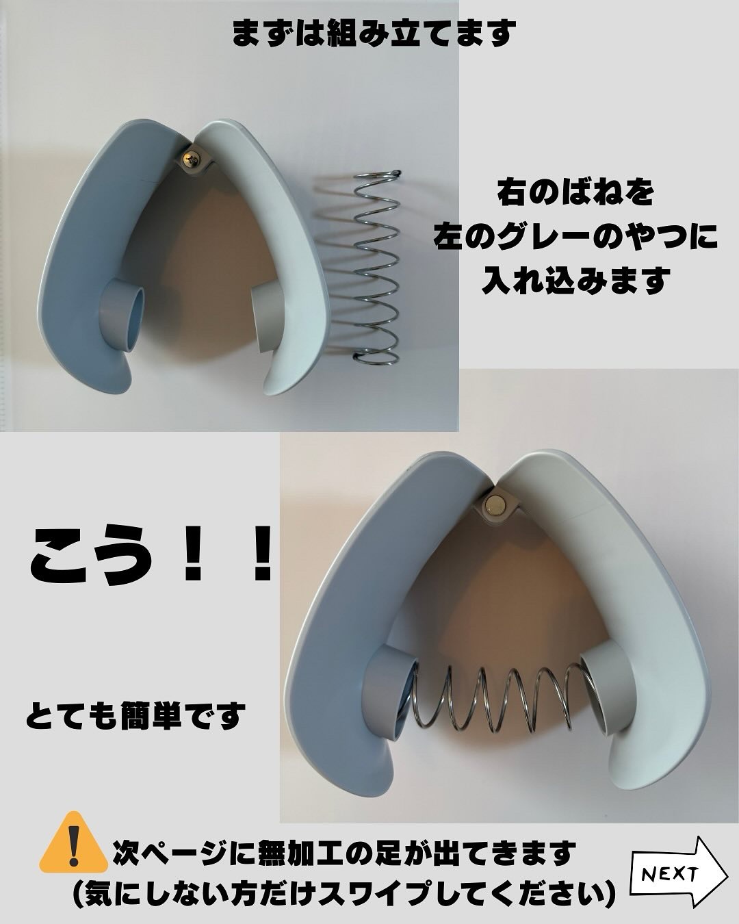 内転筋トレーニング器/DAISO/その他フィットネスを使ったクチコミ（3枚目）