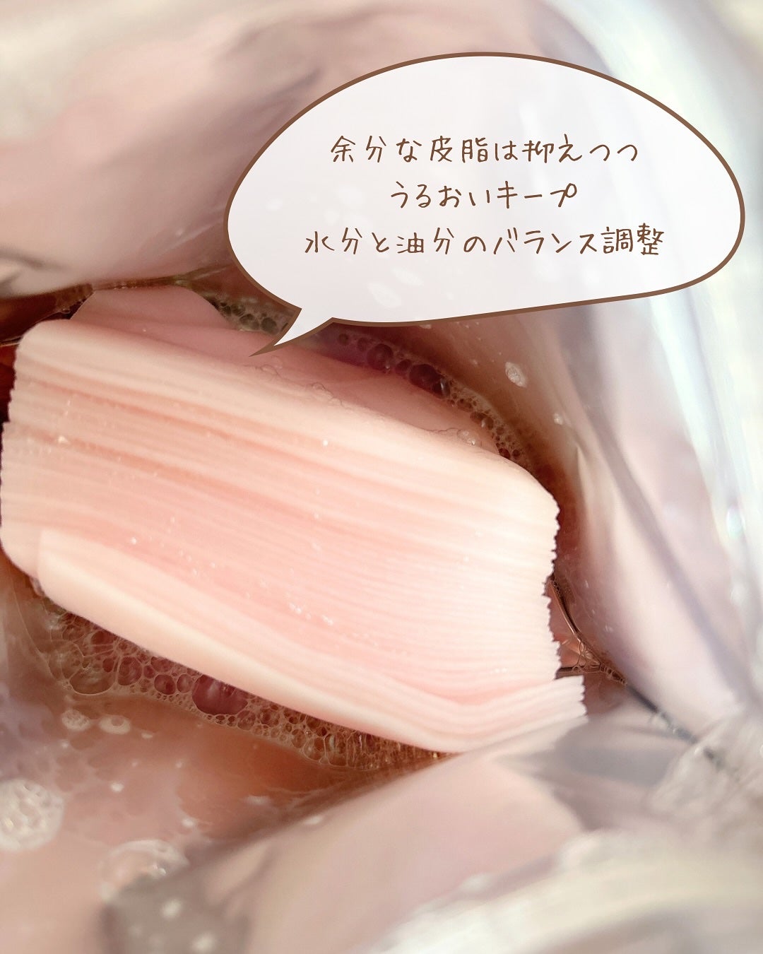 Calamee メイクキープスクエアパック/Calamee/シートマスク・パックを使ったクチコミ(2枚目)