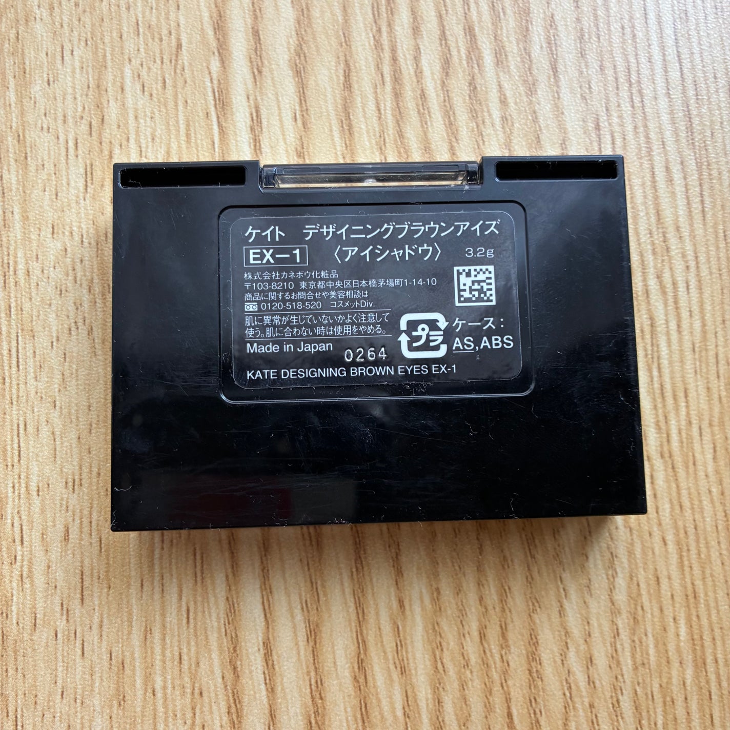 デザイニングブラウンアイズ/KATE/アイシャドウパレットを使ったクチコミ(3枚目)