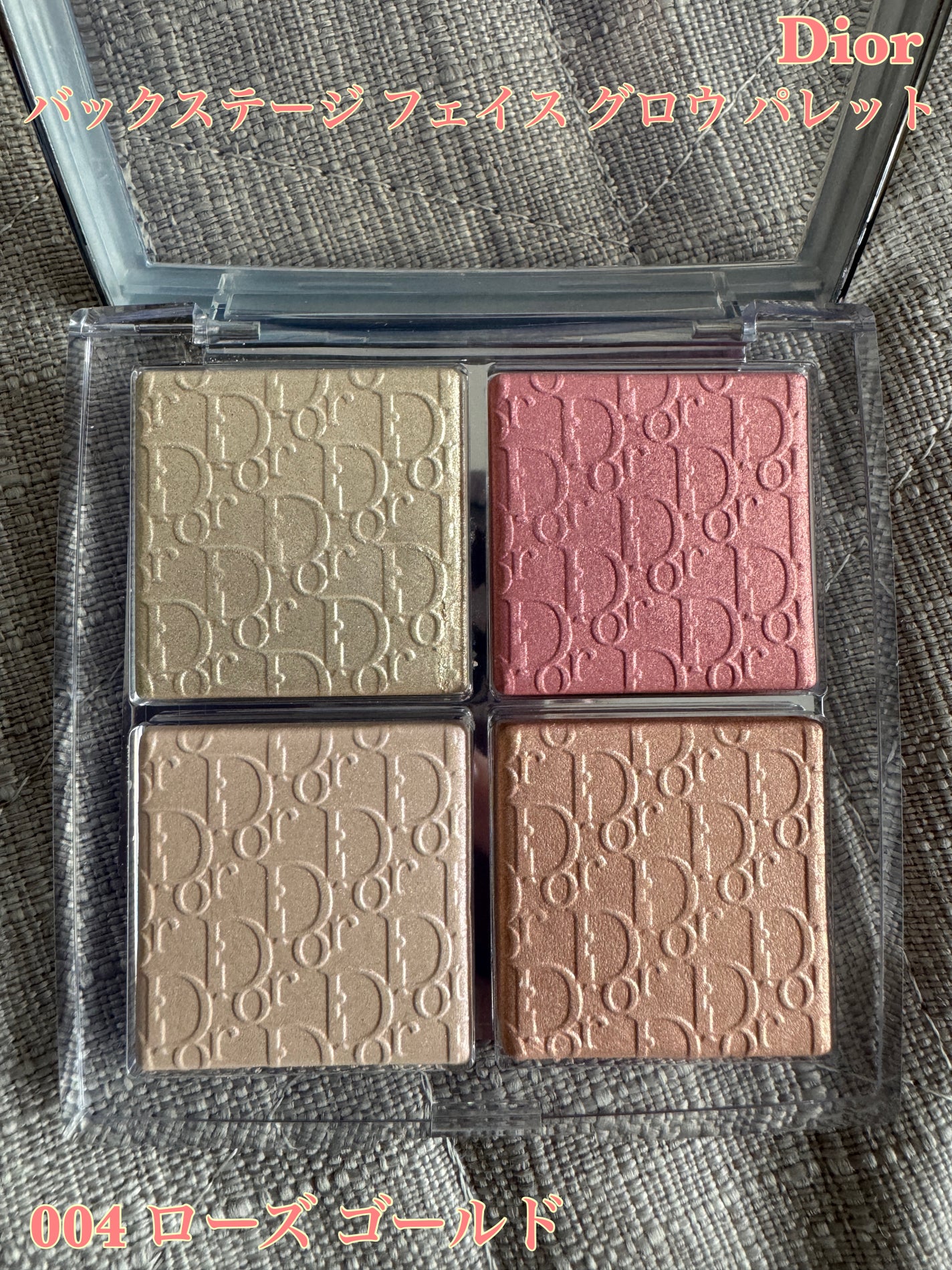 ディオール バックステージ フェイス グロウ パレット/Dior/ハイライトを使ったクチコミ(1枚目)