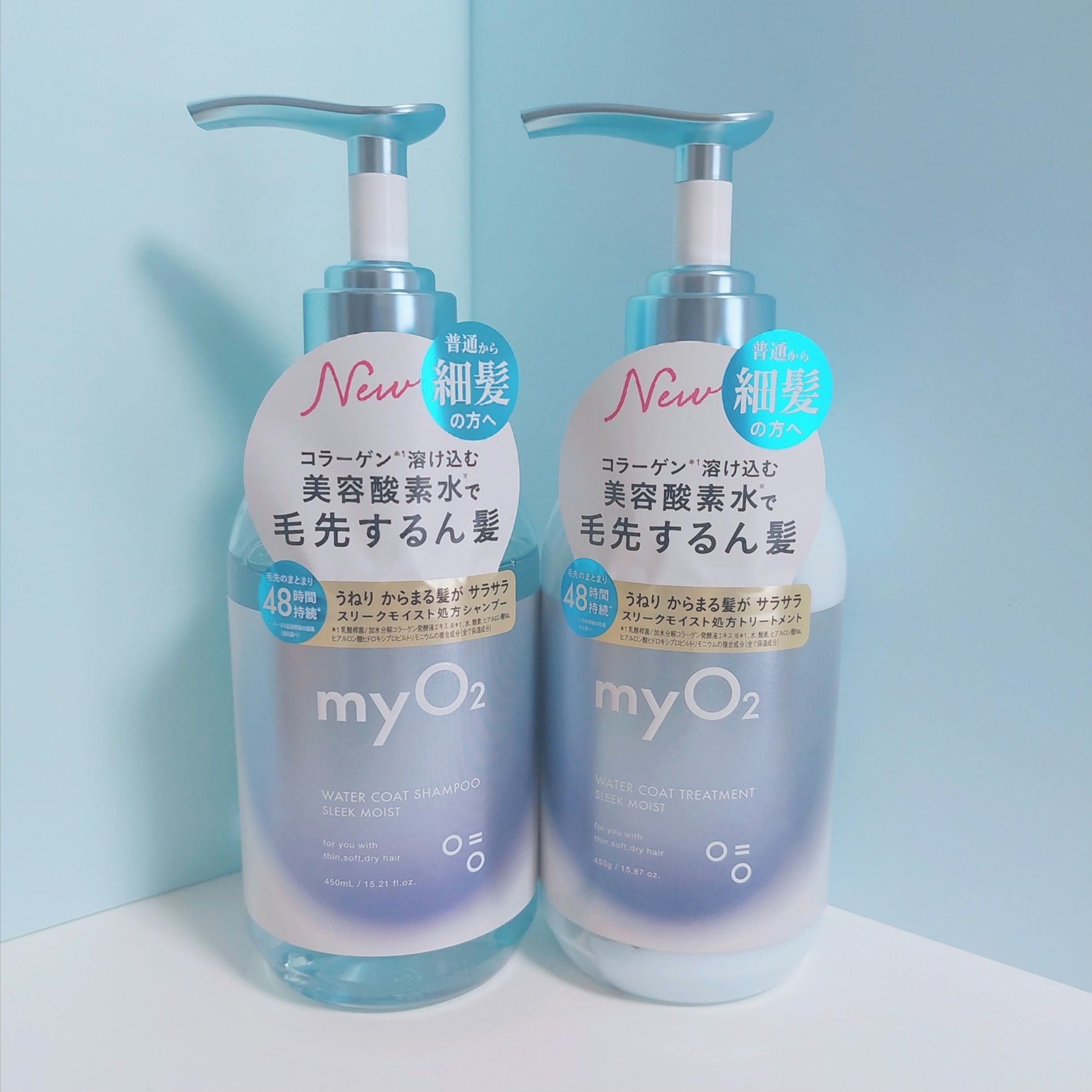 myO2 ウォーターコートシャンプー&トリートメント スリークモイスト 3セット myO2 / マイ・オーツー ウォーターコートシャンプー スリーク