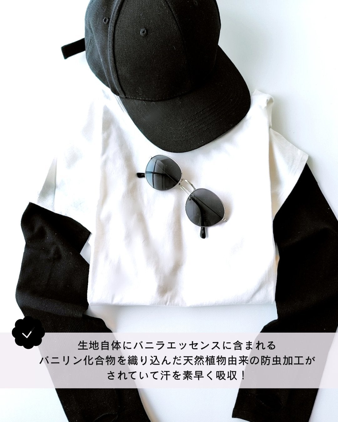 アイスシルクアームカバー/TEEN KEEP/その他を使ったクチコミ(5枚目)