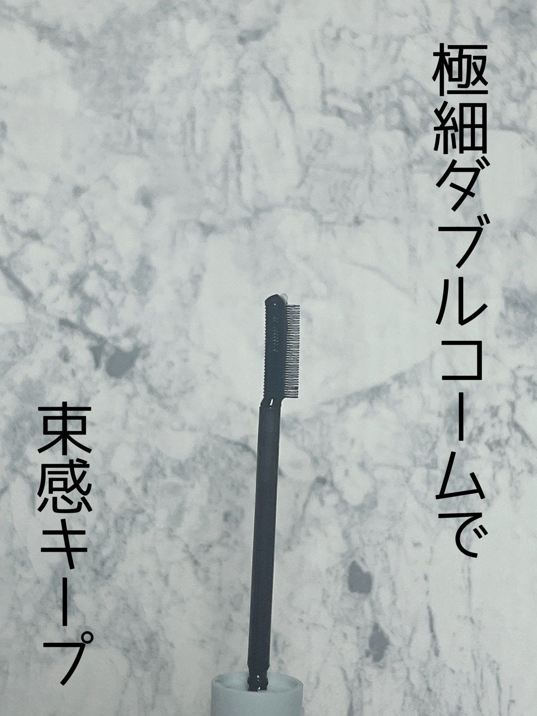 ボタニカル おくれ毛メイク ヘアスティック/SSビオリス/ヘアジェルを使ったクチコミ(2枚目)