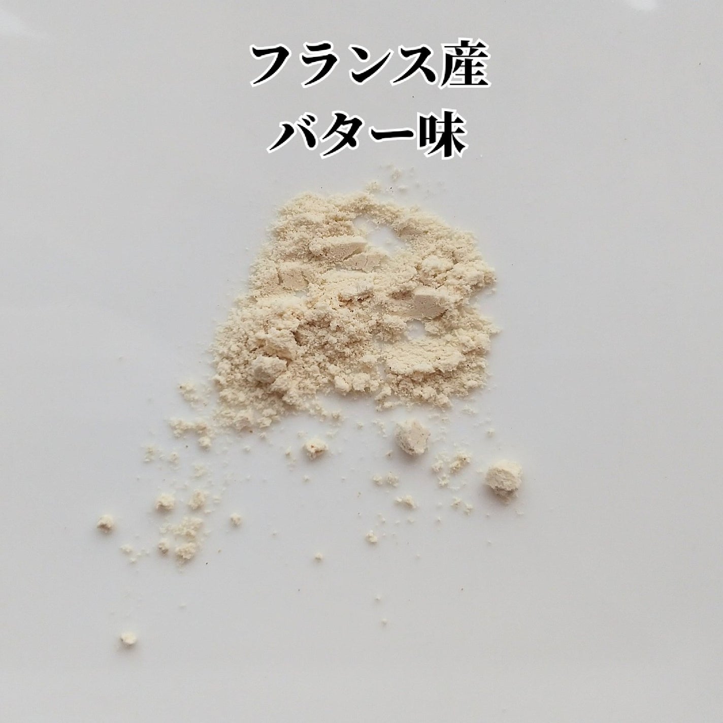 ラヌボ 韓国 美容プロテイン シェイク 黒ごま味/La nouvo/その他プロテインを使ったクチコミ(2枚目)