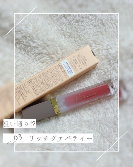 ミューテッドシアーティント/Ririmew/リップティントを使ったクチコミ(2枚目)