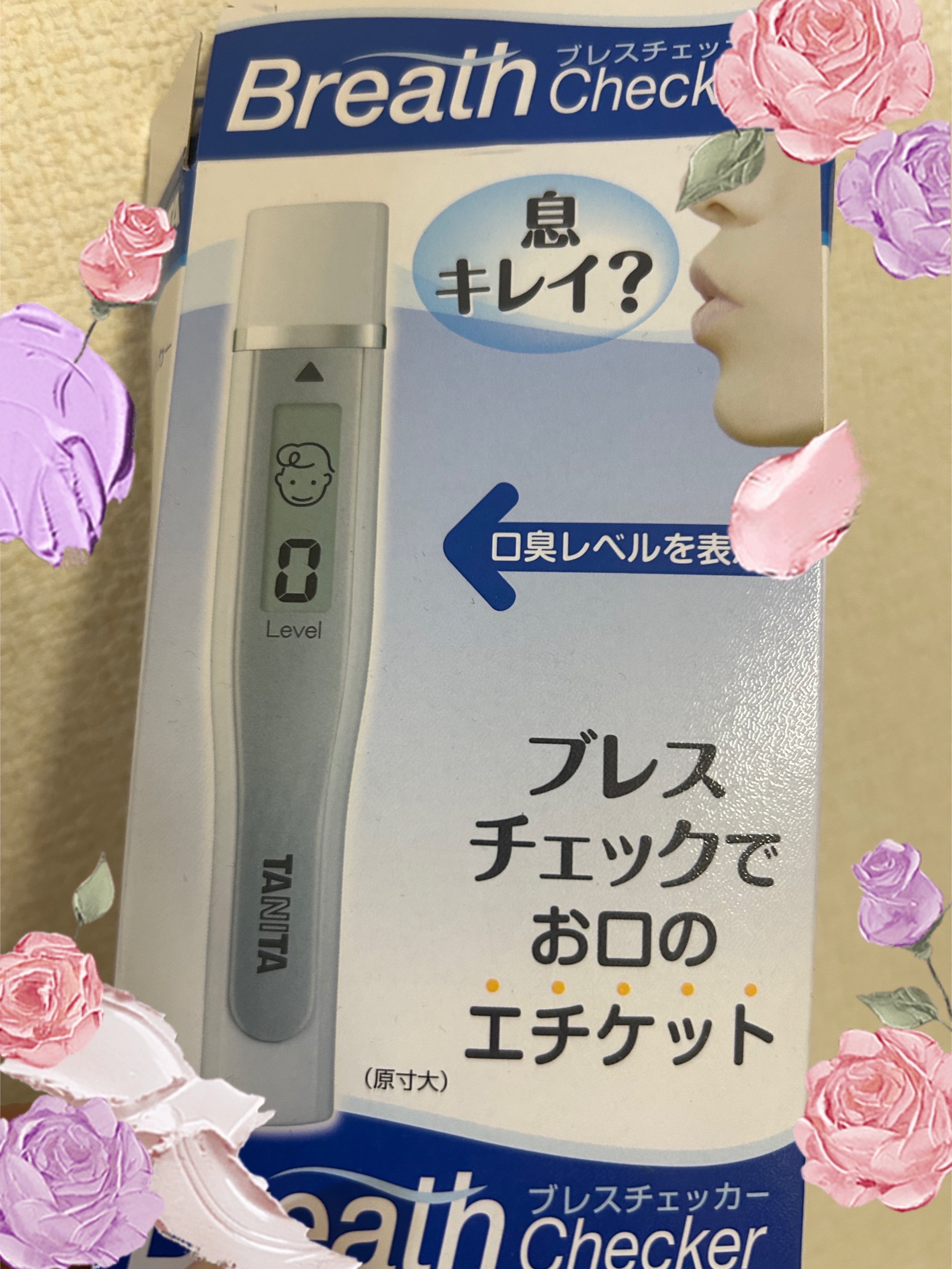 デンタルラバー　スーパーブレス　口臭ケア　口腔洗浄器　日本製　口臭チェッカー 口腔ケア デンタルラバー スーパーブレス ホワイトニングゲル タニタ